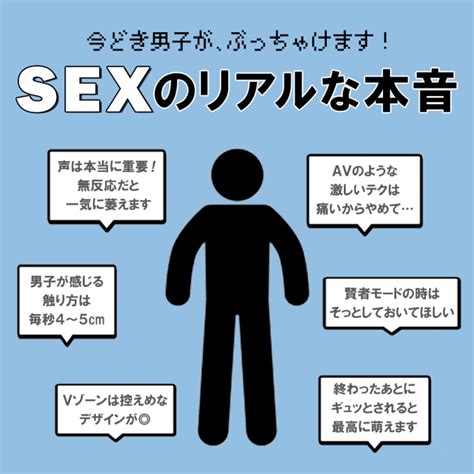 エッチうまい|セックスが上手い男とは？上手なセックスをする9つのポイント